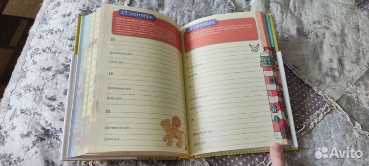 Лариса Суркова.Дневник для родителей от 0 до 3 лет