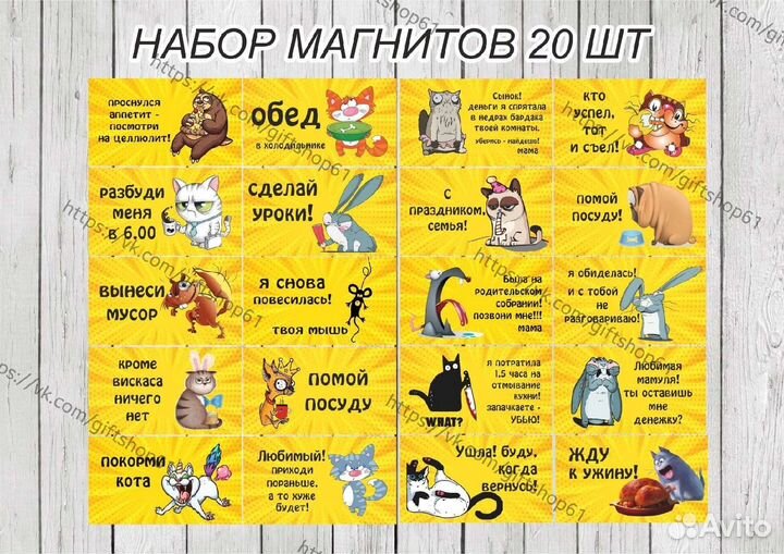 Магниты и брелоки