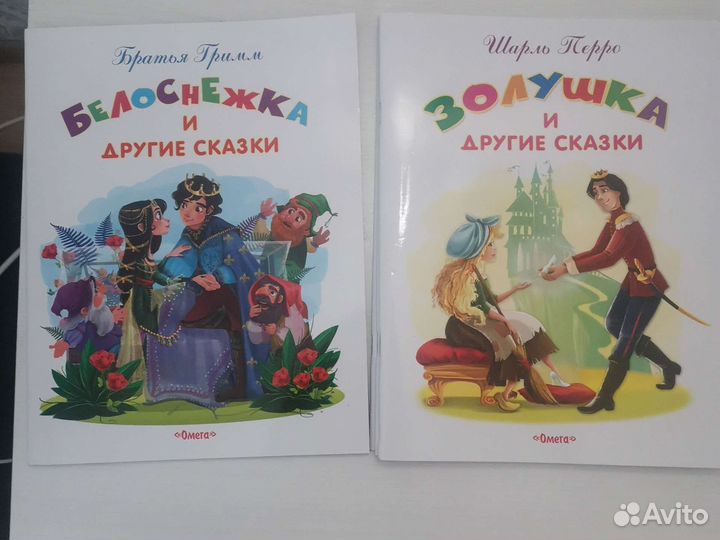 Детские книги сказки