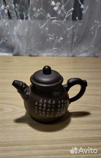 Набор для чайной церемонии