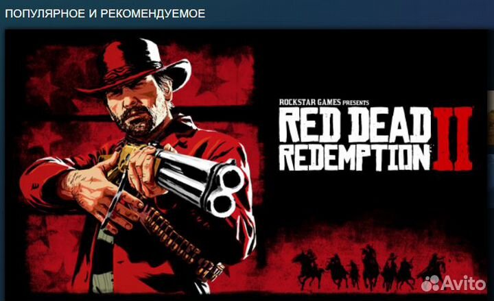 Steam - Игры недоступные в России