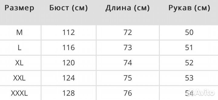 Рубашка rick owens type