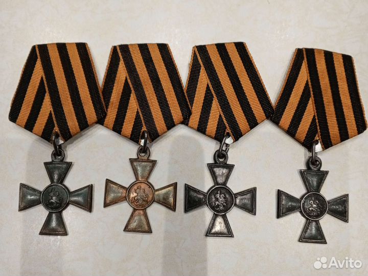 Комплект Георгиевских крестов 1, 2, 3 и 4 степени