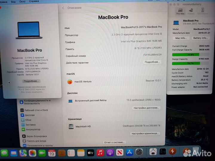 Ноутбук Apple MacBook Pro 13 2017 (2019) 192 цикла