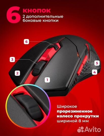 Игровая мышь Redragon+коврик