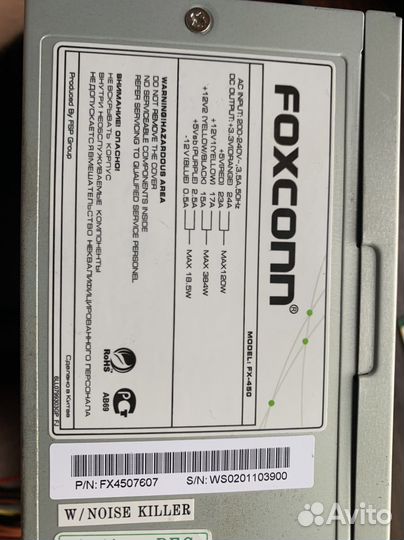 Комплектующие для пк оптом