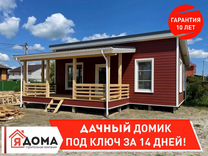 Дачный домик из бруса размером 9х6 (54 м²)