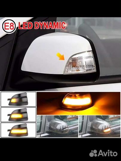 Ford Focus 2 C-MAX Динамические поворотники LED