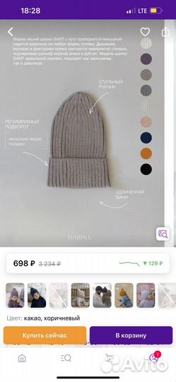 Шапка для новорожденного 0 3 месяца