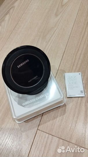 Samsung Fast Charge (беспроводная зарядка)