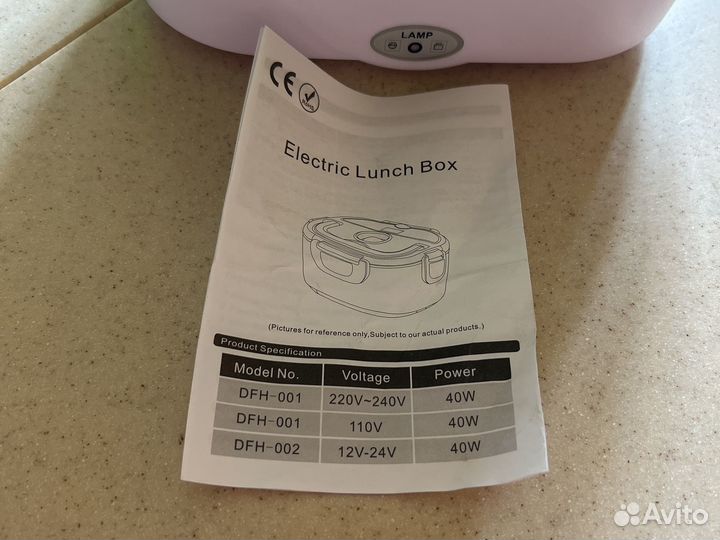Ланч бокс с подогревом 12V + 220V 40W