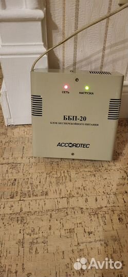 Блок бесперебойного питания