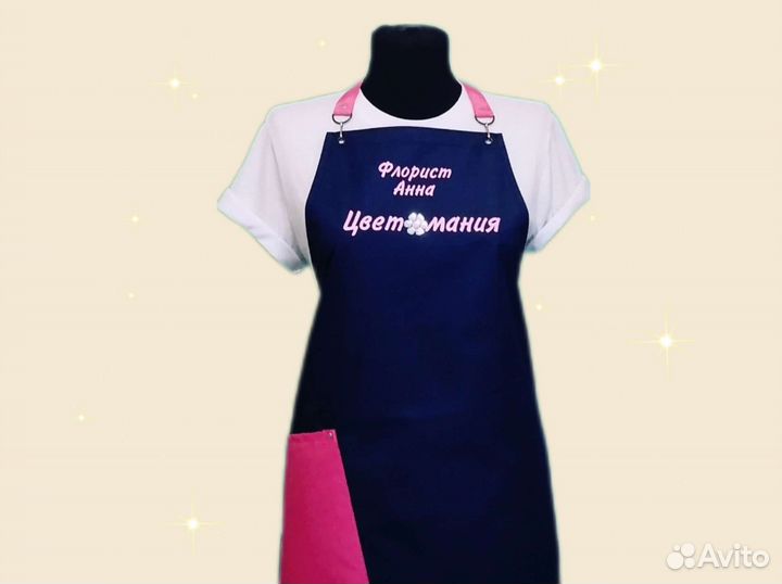 Фартук для флориста с логотипом