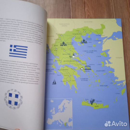 Путешествуй с удовольствием.Греция