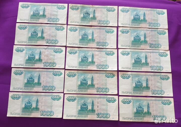 1000рублей 2004