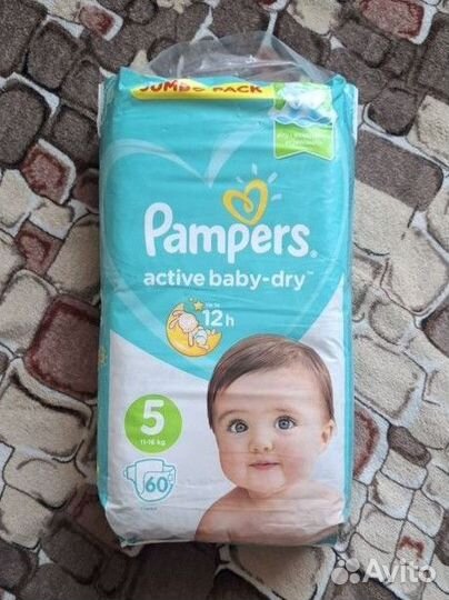 Подгузники pampers