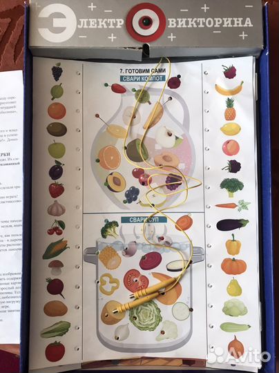 Детские настольные игры