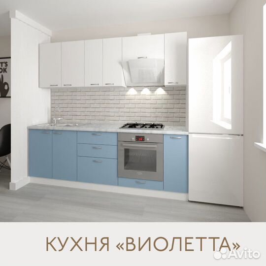 Кухня 2.3м
