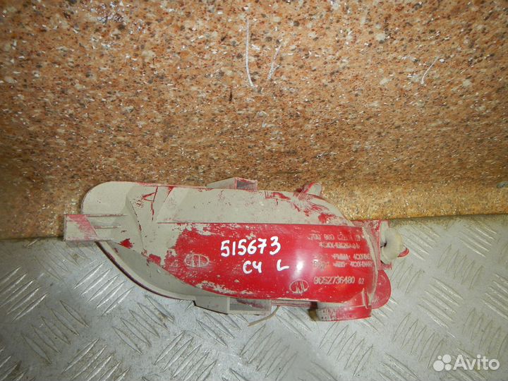 Фонарь задний противотуманный левый, Citroen (Ситр