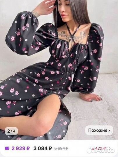 Платье женское летнее 46