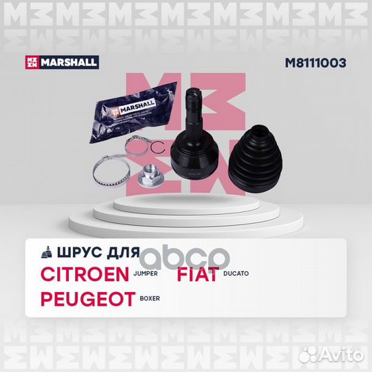 ШРУС внеш. (без ABS) Citroen Jumper II 06, Fiat