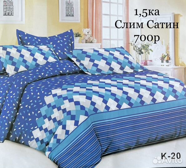 Белье постельное новое