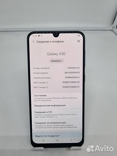 Samsung Galaxy A50, 4/128 ГБ
