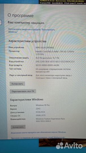 Игровой пк i5 GTX1060,RAM-16