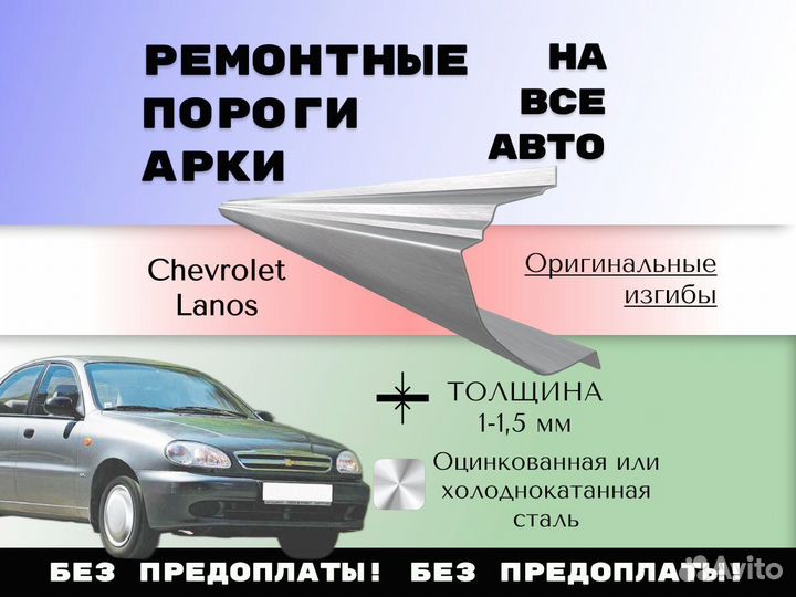 Пороги ремонтные Hyundai Tucson