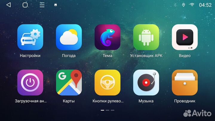 Android магнитола Stream 00-03 Android 12 3+32Gb