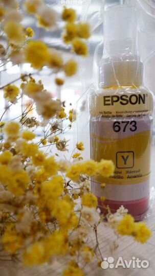 Чернила для принтера Epson (комплект)