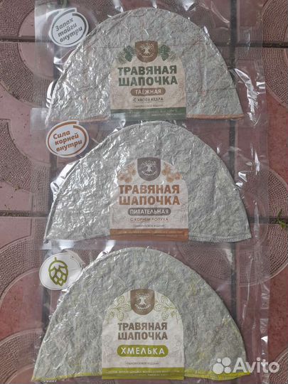 Веники для бани