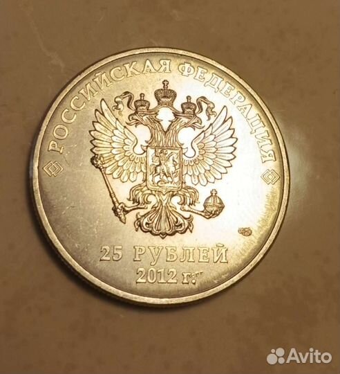 Монета Sochi ru 2014. 2012 г