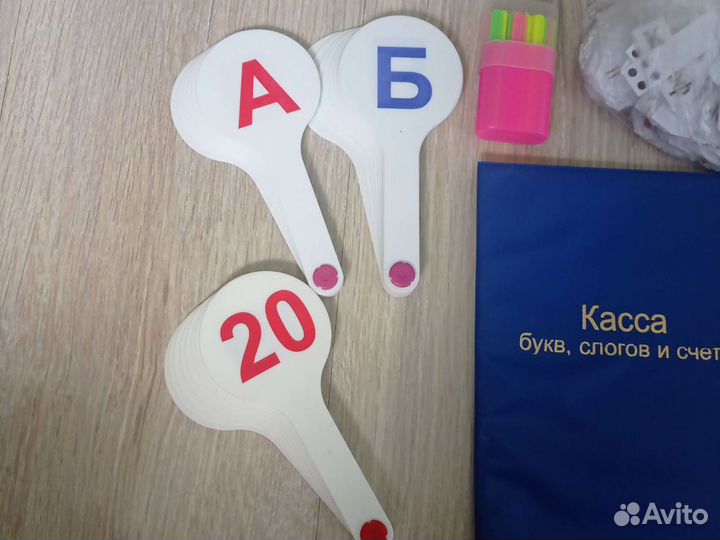 Касса букв и цифр