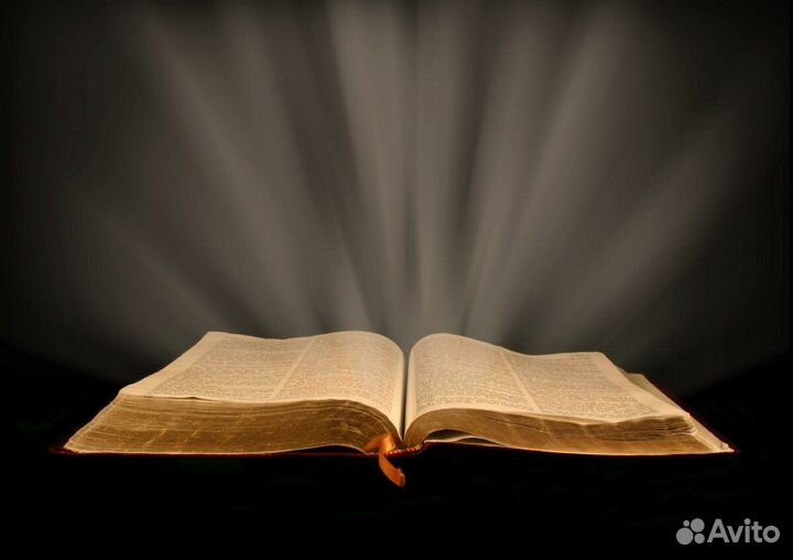 Консультация