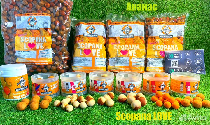 Бойлы Imperial Baits Scopana - кормовые, насадочны