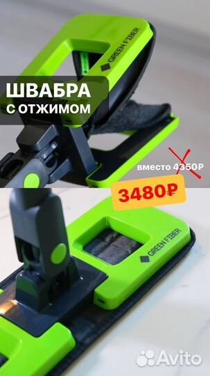 Товары для дома и дачи