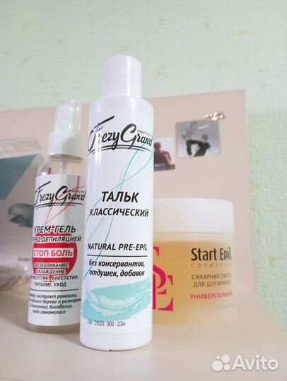 Набор для шугаринга