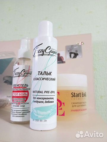 Набор для шугаринга