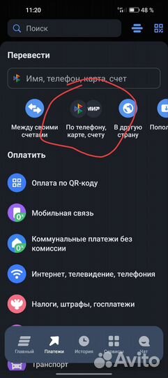 Garmin instinct 2 solar tactical новые из Европы