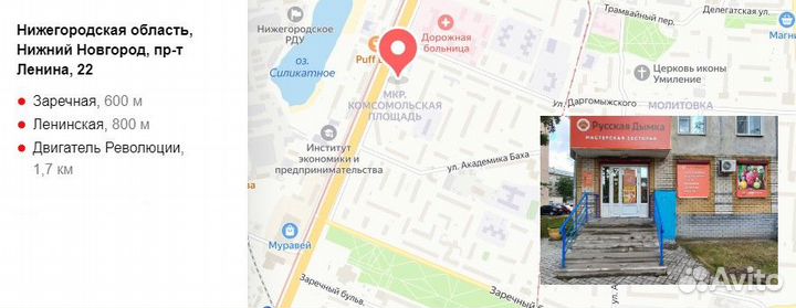 Эссенция Alcostar для самогона Чача, 30 мл