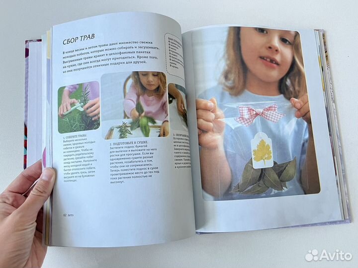 Книги для творчества и рукоделия