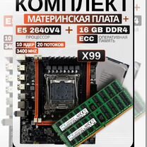 Intel Xeon E5-2699V4 2.2GHz CPU 2個セット xeon e5 2640 v3 комплект - Купить материнскую плату во всех