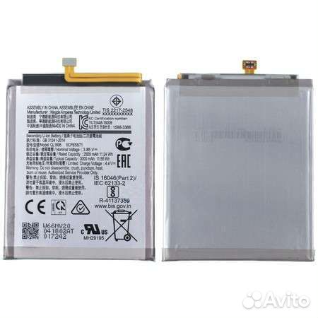 QL1695 Аккумулятор