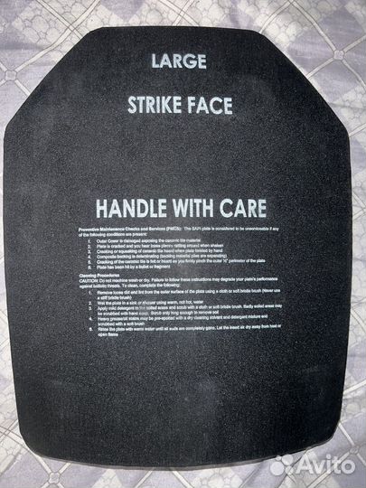 Бронепластины