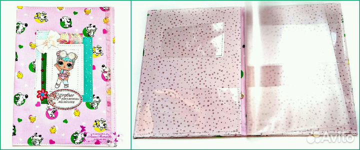 Папка первые документы, органайзер под свидетельст