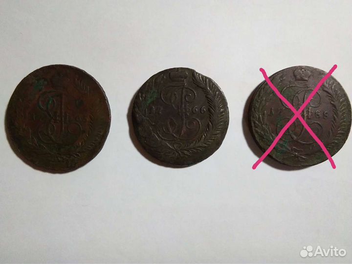 Монеты царской России