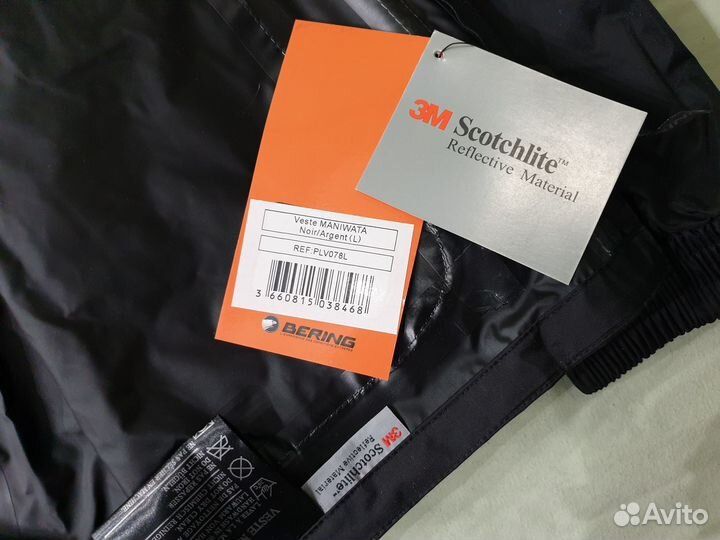 Мото дождевик куртка Bering Maniwata, Франция