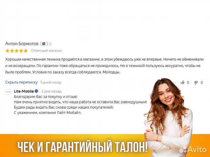 Робот пылесос Xiaomi