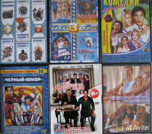 Диски с фильмами и музыкой